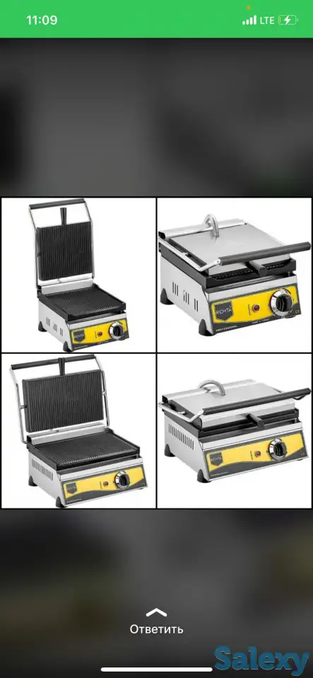 Тостер, фотография 1