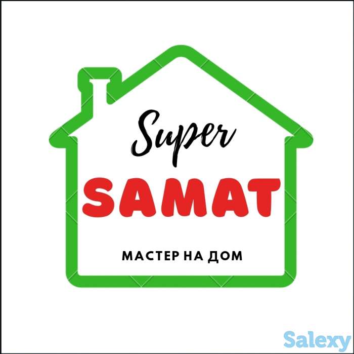 Сантехник Электрик Плотник 3/1 мастер на все руки, фотография 1