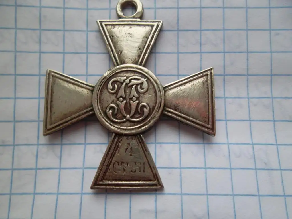 Георгиевский крест 4 степени безномерной ВПРЕССОВАН МЕДАЛЬОН вес 9,04 гм . Редкий крест RRR 7, фотография 6