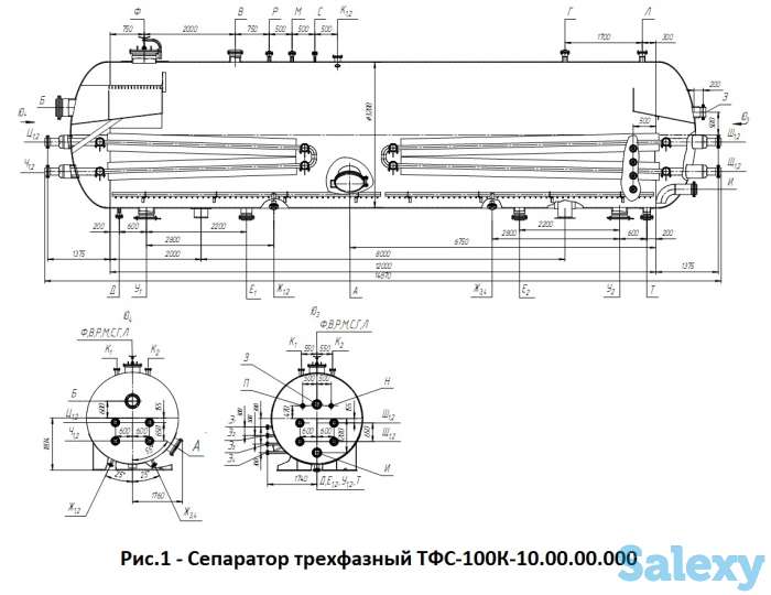 Сепаратор трехфазный ТФС с условным давлением 1,0 МПа и вместимостью 100 м куб., фотография 1