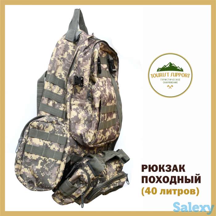 Аренда палаток, спальников и другого тур. снаряжения, фотография 4