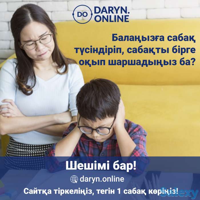 Математика айына 2000 тенге, фотография 6