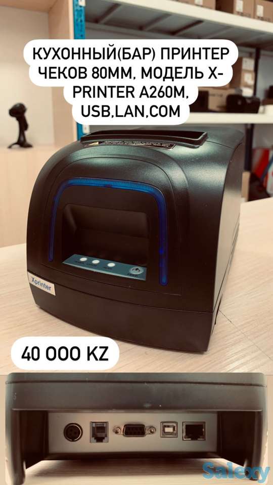 Принтер чеков, стикеров, фотография 7