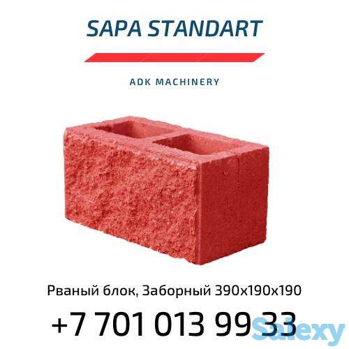 Все виды брусчаток и тротуарных плиток в Алмате, фотография 6