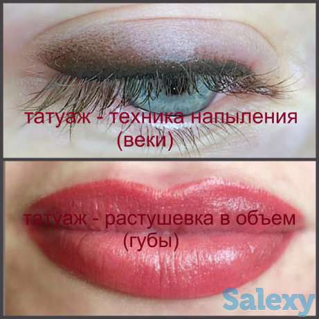 Услуги перманентного макияжа от Xenia Salamatina. Татуаж брови, веки, губы., фотография 4