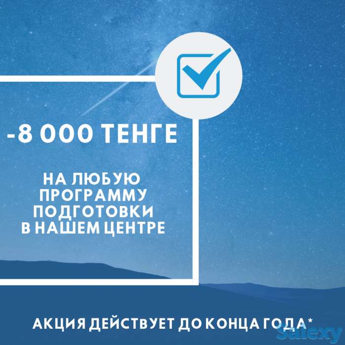 Готовим к тестам на ГОССЛУЖБУ, фотография 3