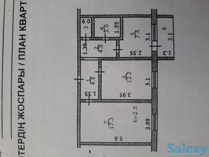 продам 2х-комнатную квартиру, фотография 2