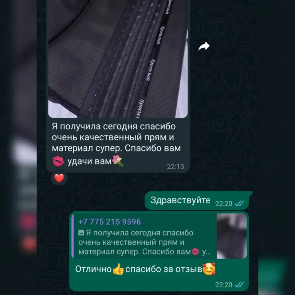 Корсет для похудения, фотография 3