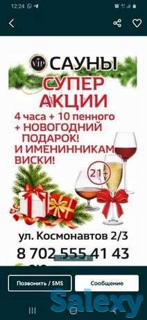 Vip Бильярд Elarat, фотография 1