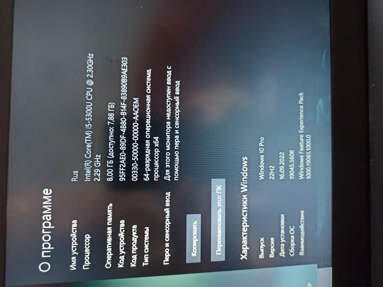 Ноутбук Lenovo ThinkPad, фотография 5
