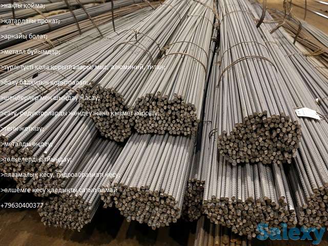 Арматура в наличии, фотография 1