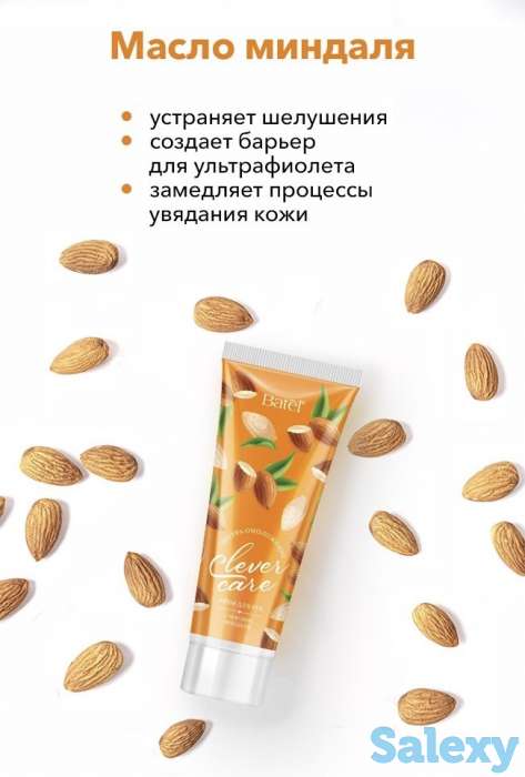 Интернет-магазин товаров для красоты, здоровья и дома!, фотография 6