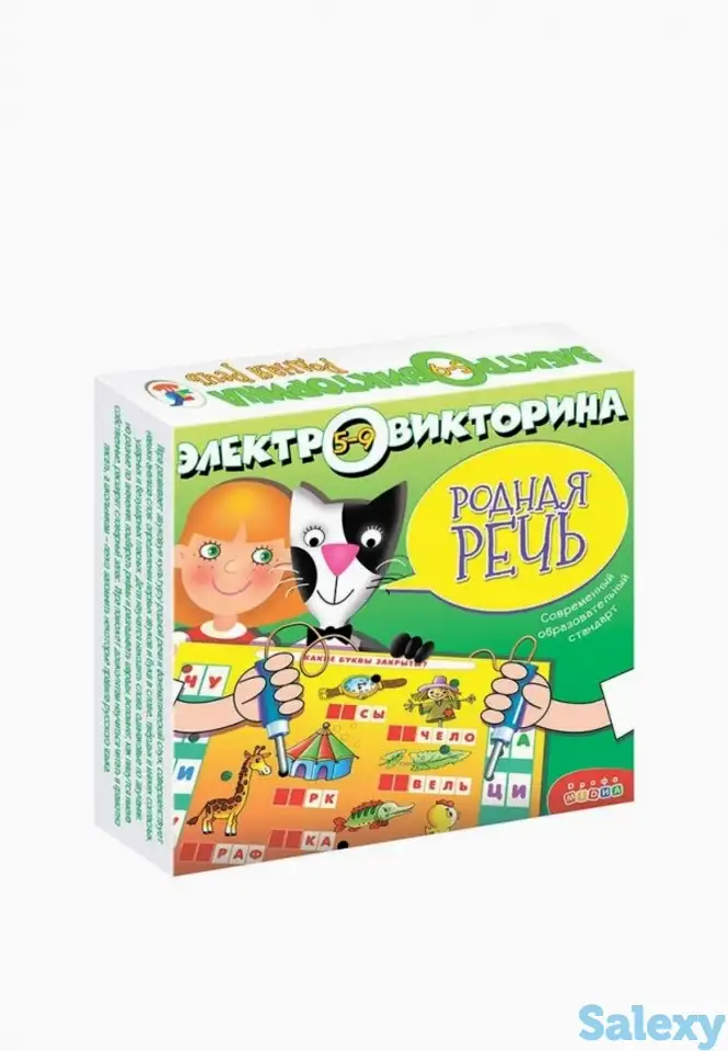 Игра настольная дрофа-медиа, фотография 2