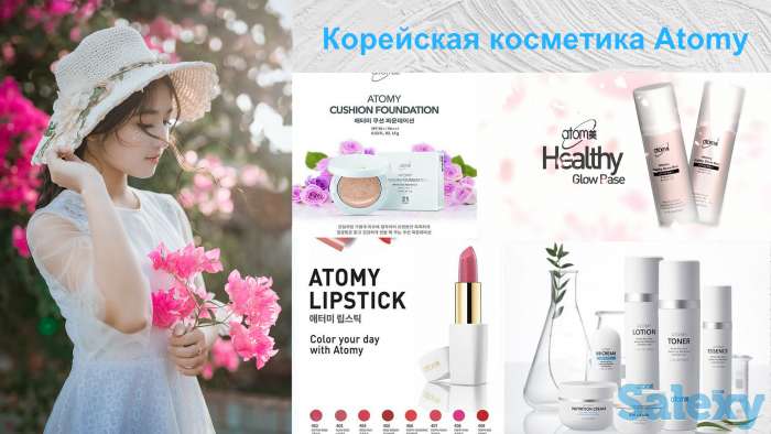 Корейская косметика и товары для дома, фотография 1