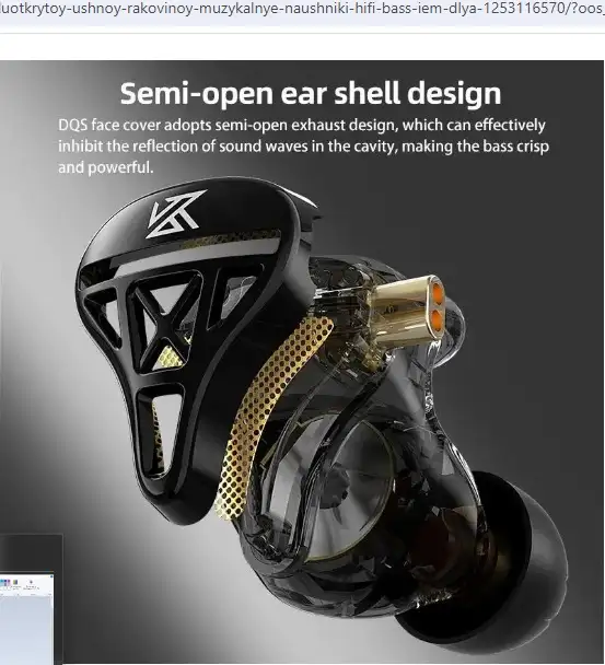 Наушники KZ Dqs, фотография 6