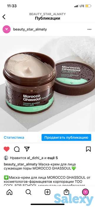 Декоративная и уходовая косметика по самым низким ценам, фотография 4