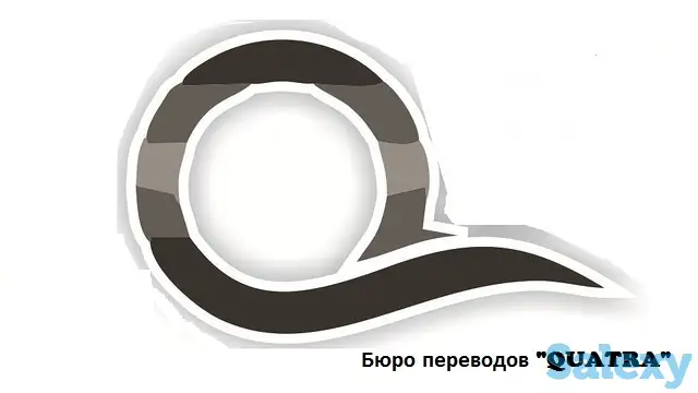 Апостилирование и легализация, фотография 1