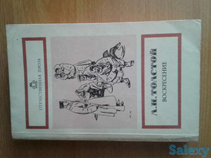 Классика, фотография 12