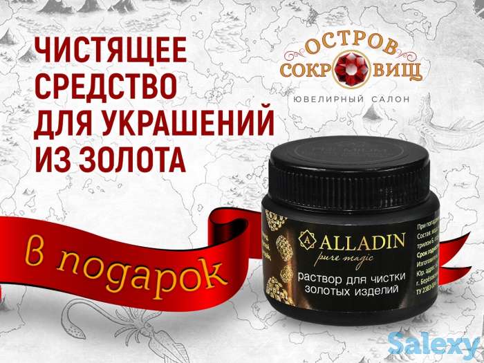 Золотой комплект Tiffany & Co, фотография 8