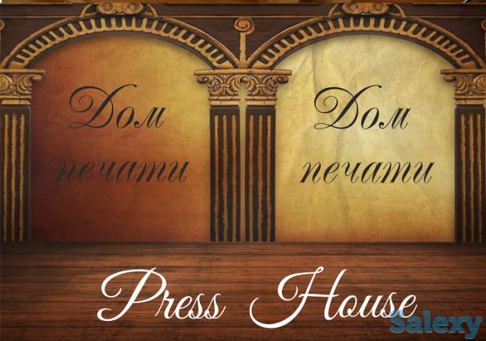 Услуги типографии, фотография 1