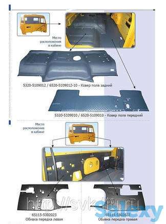 Продаем обшивку на кабину КАМАЗ, фотография 1