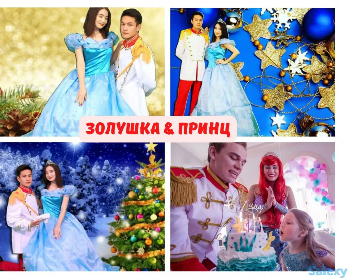 продам готовый бизнес аниматорства, фотография 5