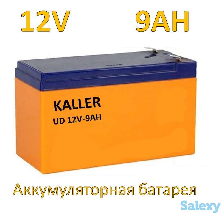 Продам аккумуляторную батарею 12V 9AH для детского электромобиля, квадроцикла и т.д., KALLER UD 12V-9AH, фотография 1