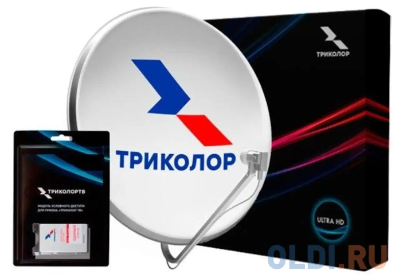 Комплект спутникового телевидения триколор uhd европа с модулем условного доступа, фотография 1