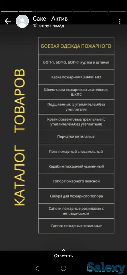 Установка АПС и АПТ авт пожарная  сигнализация., фотография 6