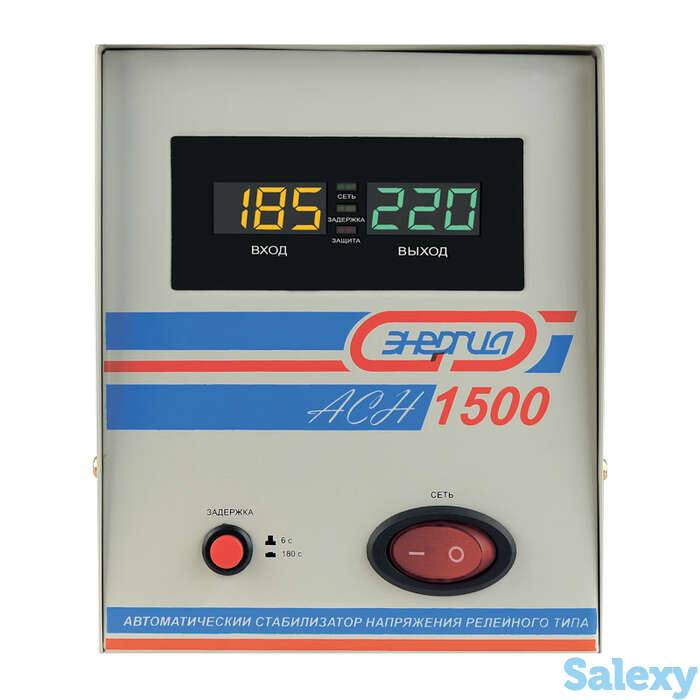 Однофазный стабилизатор напряжения энергия асн 1500, фотография 1