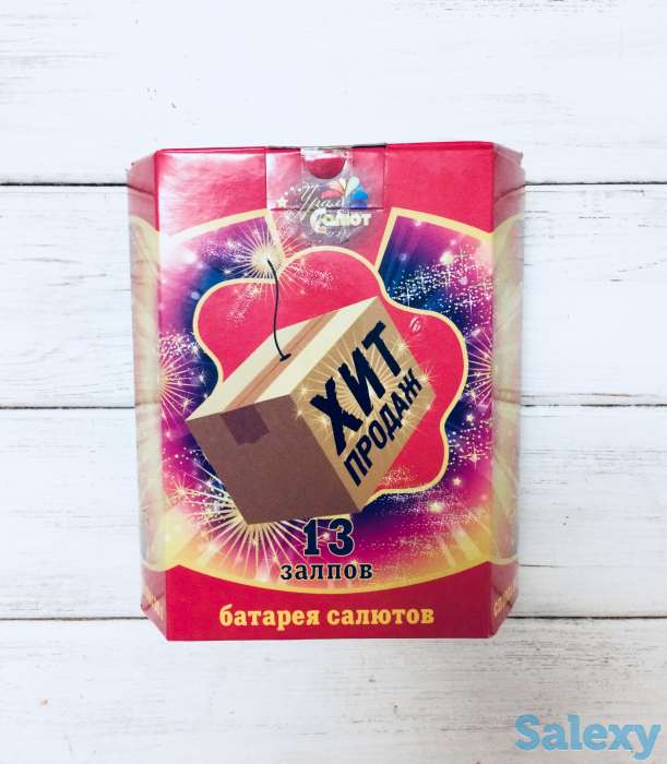 Пиротехника оптом., фотография 1