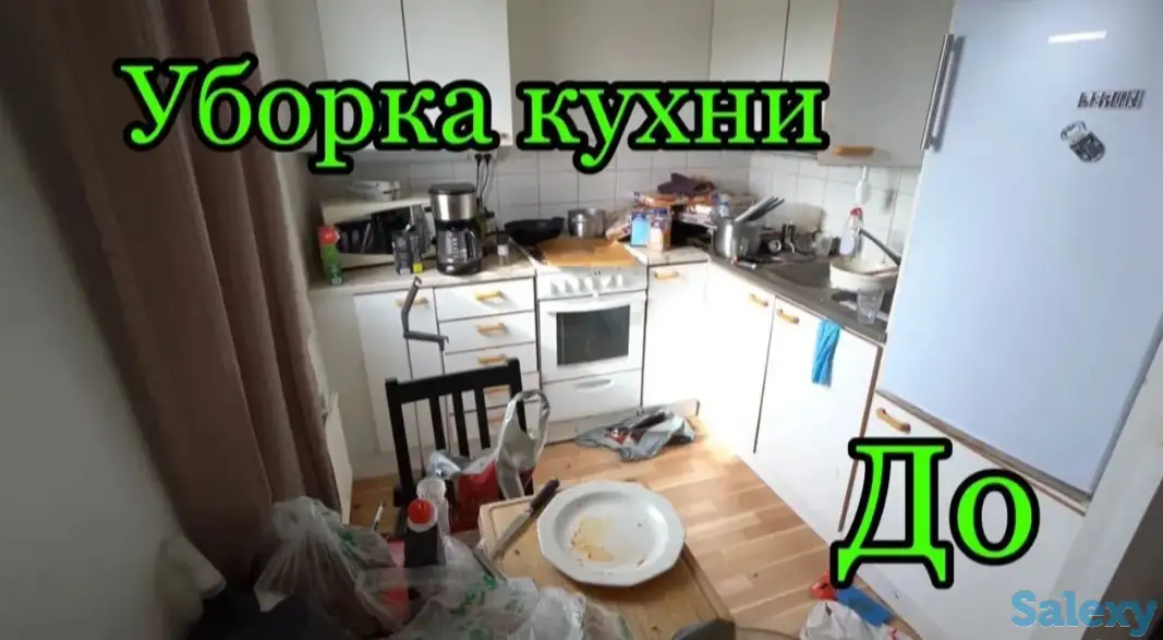 Уборка / Клининг. Уборка квартир, домов, офисов, коттеджей. Генеральная уборка после ремонта., фотография 6