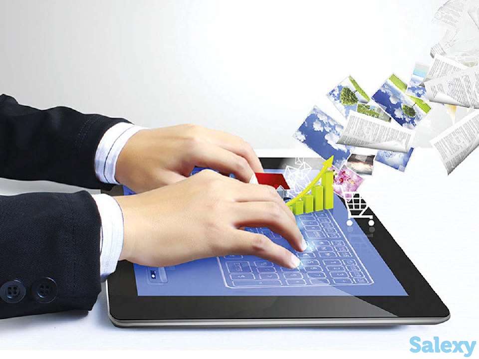 Аутсорсинг, фотография 1