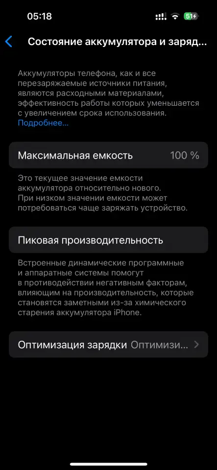 iPhone 15 pink, фотография 5