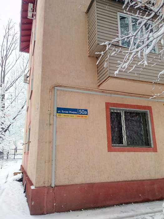 Продам 2 комнатную квартиру бухар, Бухар жырау-Манаса, фотография 1