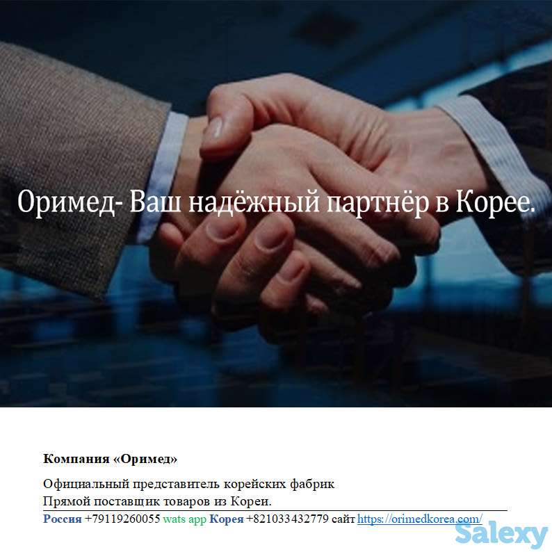 Приглашаем к сотрудничеству оптовых покупателей!, фотография 4