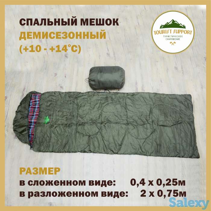 Аренда палаток, спальников и другого тур. снаряжения, фотография 1