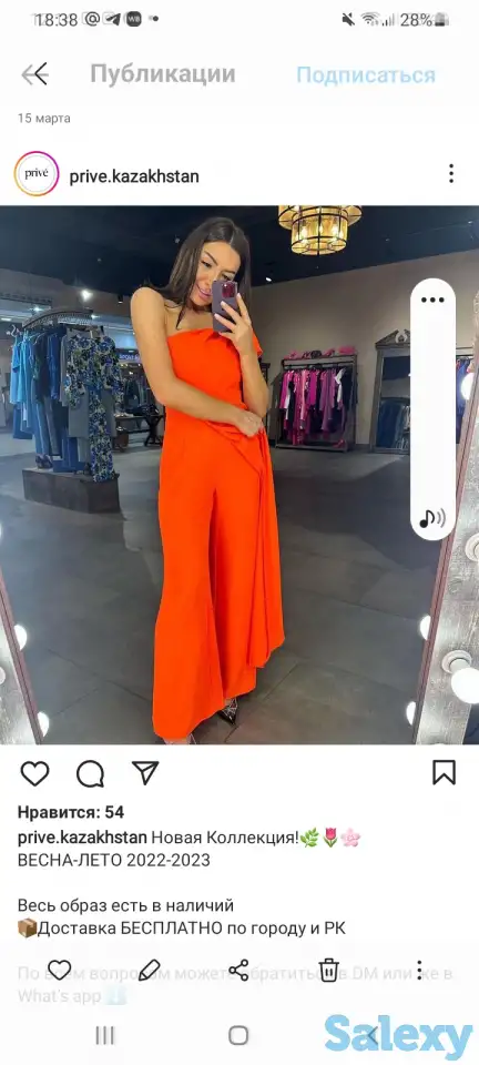 Красивый комбенизон, фотография 1