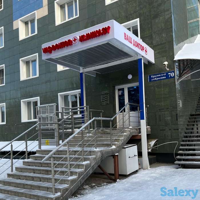 Приемы опытных врачей высших категорий из города Усть-Каменогорск, фотография 1