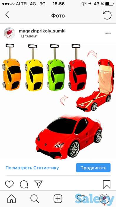 Чемодан Машинка, фотография 1