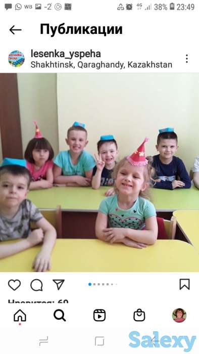 Репетитор подготовка к школе, фотография 4