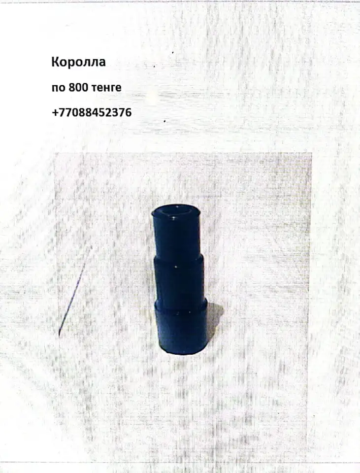 Катушки зажигания свечные наконечники, фотография 9