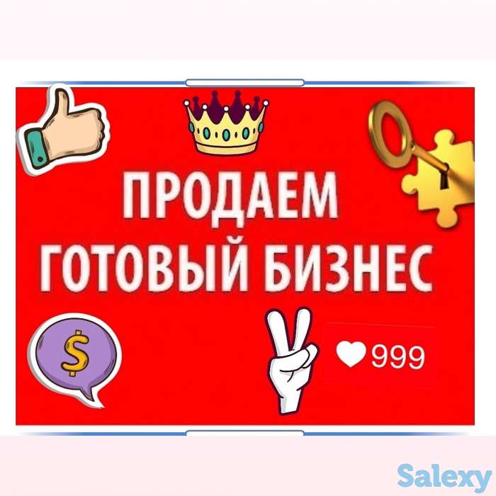 СРОЧНО ПРОДАМ, фотография 1