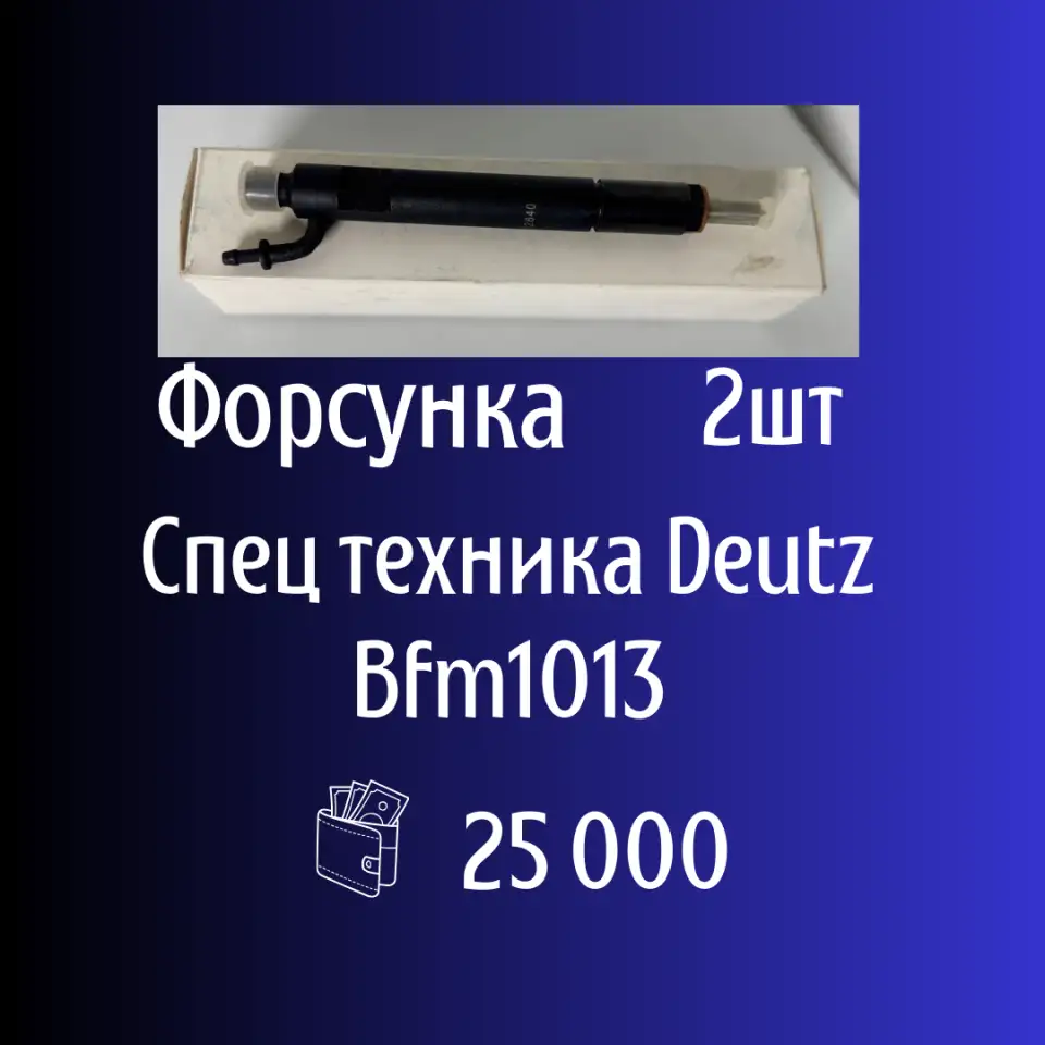 Автозапчасти на различные марки и модели авто, фотография 12