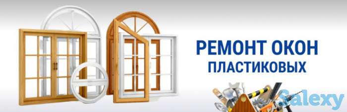 Ремонт окон и пластиковых откосов., фотография 1