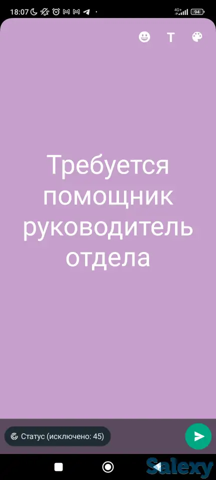 Требуется помощник руководитель отдела, фотография 1