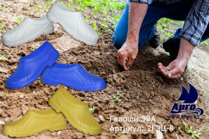 Обувь из ПВХ и ЭВА для всех: оптом и в розницу. Изготовление на заказ, фотография 3