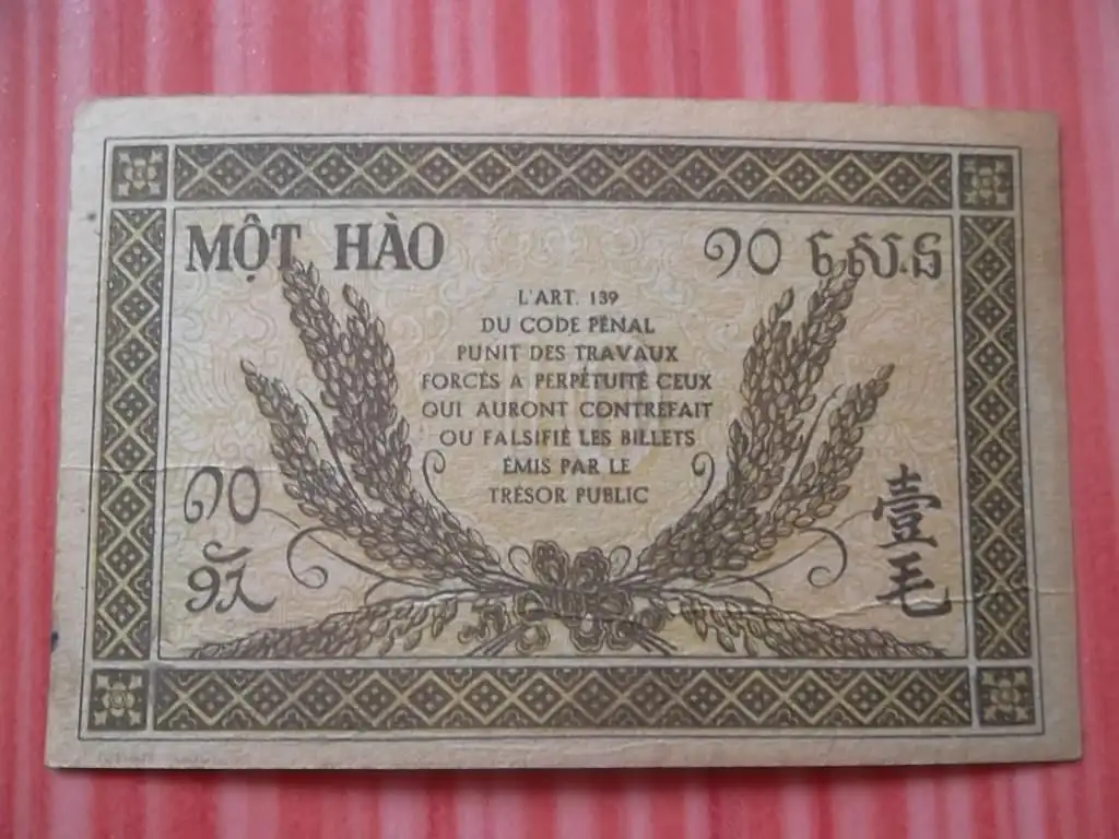 Французский Индокитай 10 цент 1942г. Состояние! РЕДКОСТЬ RRR Пресс, фотография 2