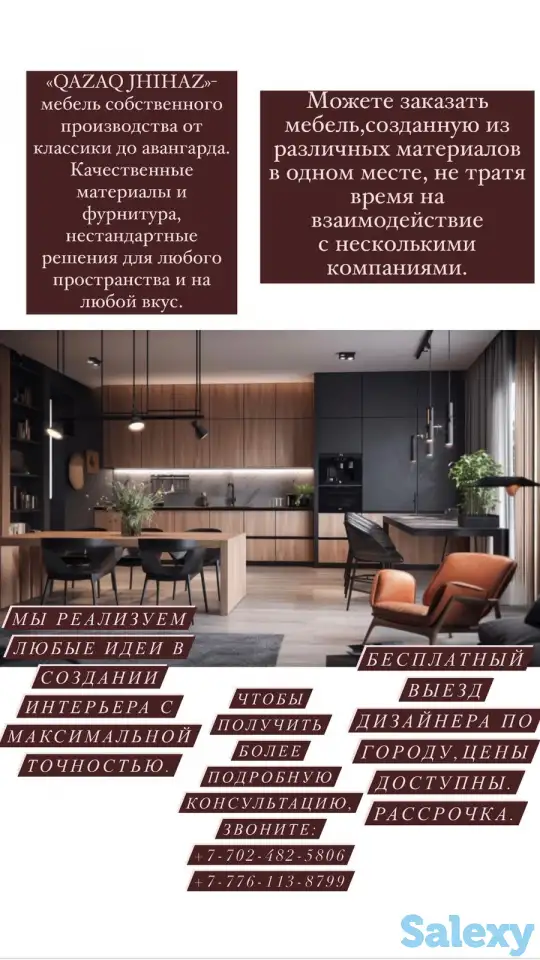 идеальная мебель на заказ по приемлемым ценам!, фотография 2