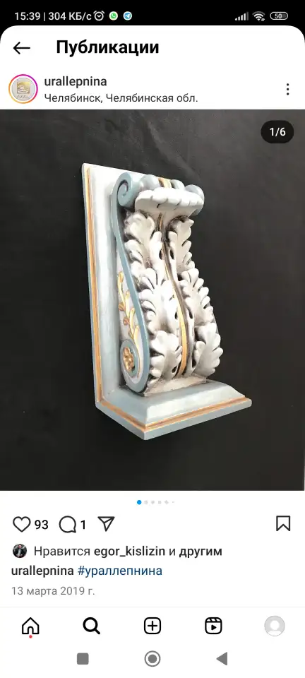 Продажа и изготовление гипсовой лепнины от производителя, фотография 9